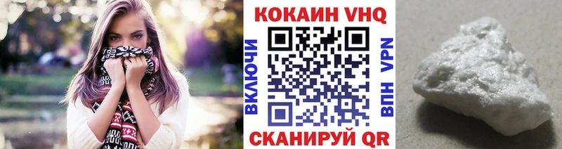 где найти   Прокопьевск  COCAIN Fish Scale 