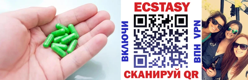 Ecstasy MDMA  цены наркотик  Прокопьевск 