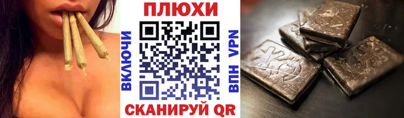 ГАШИШ Cannabis  Прокопьевск 
