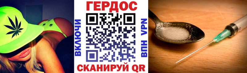 darknet формула  купить   мега зеркало  Прокопьевск  ГЕРОИН белый 