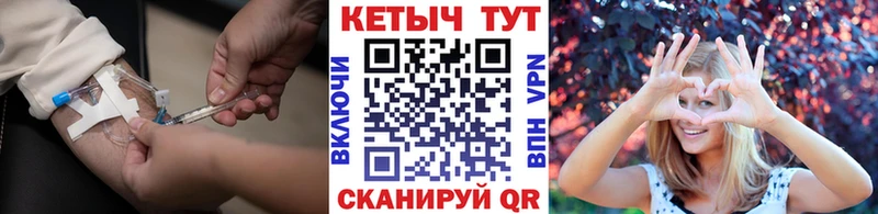ОМГ ОМГ ONION Прокопьевск КЕТАМИН VHQ