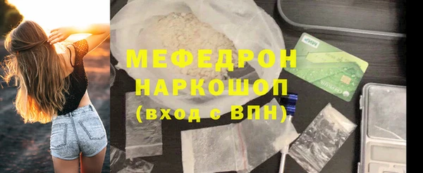 гашишное масло Абдулино
