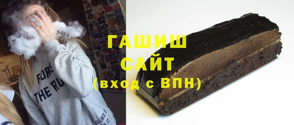 гашишное масло Абдулино