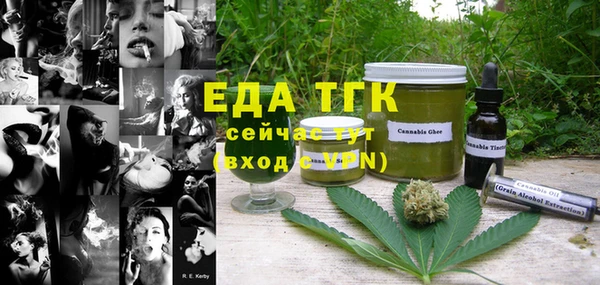 MDMA Premium VHQ Абинск