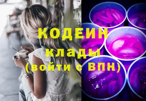 эйфоретик Алексеевка