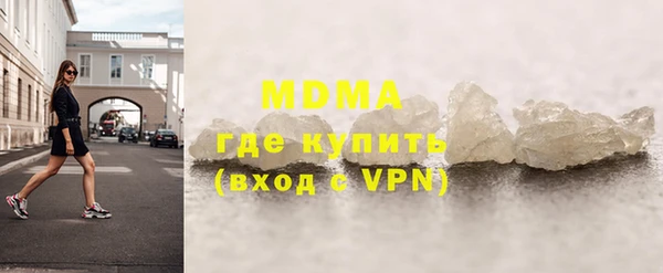 MDMA Premium VHQ Абинск