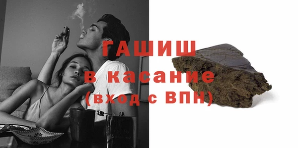 MDMA Premium VHQ Абинск