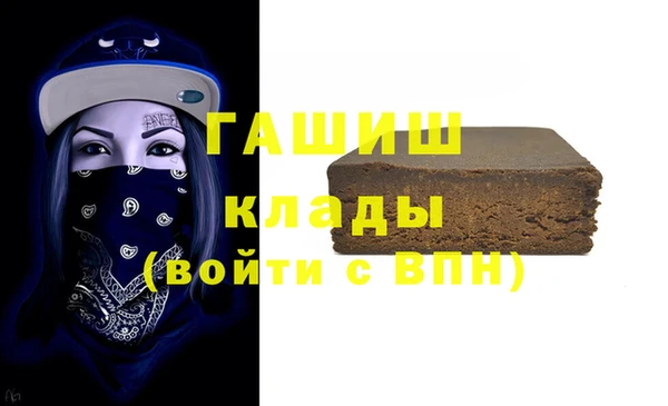 гашишное масло Абдулино