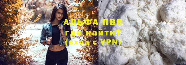 гашишное масло Абдулино