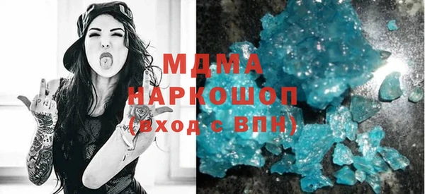 гашишное масло Абдулино