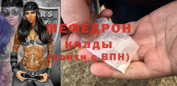 MDMA Premium VHQ Абинск