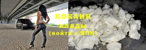 MDMA Premium VHQ Абинск