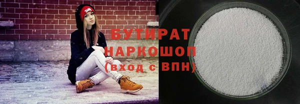 гашишное масло Абдулино