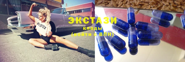 круглые Алзамай
