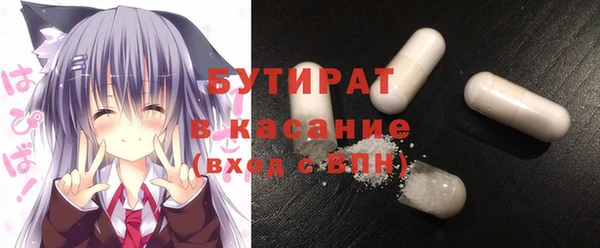 MDMA Premium VHQ Абинск