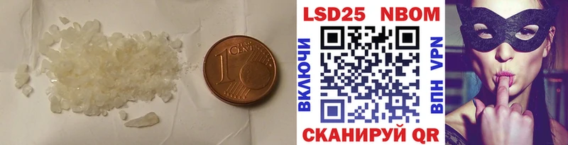даркнет официальный сайт Прокопьевск LSD-25 экстази ecstasy магазин продажи
