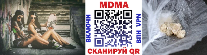 MDMA кристаллы  Прокопьевск 