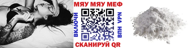 Меф VHQ  Прокопьевск 