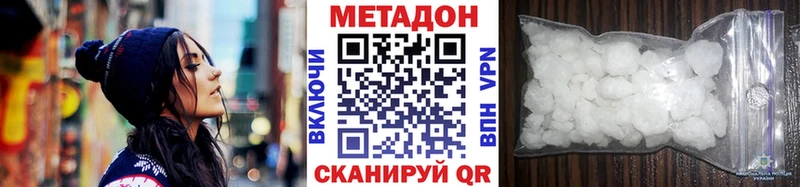 закладка  Прокопьевск  Метадон кристалл 