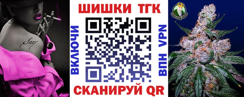 Марихуана план Прокопьевск