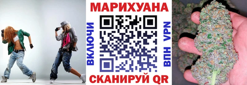 Бошки Шишки сатива  Прокопьевск 